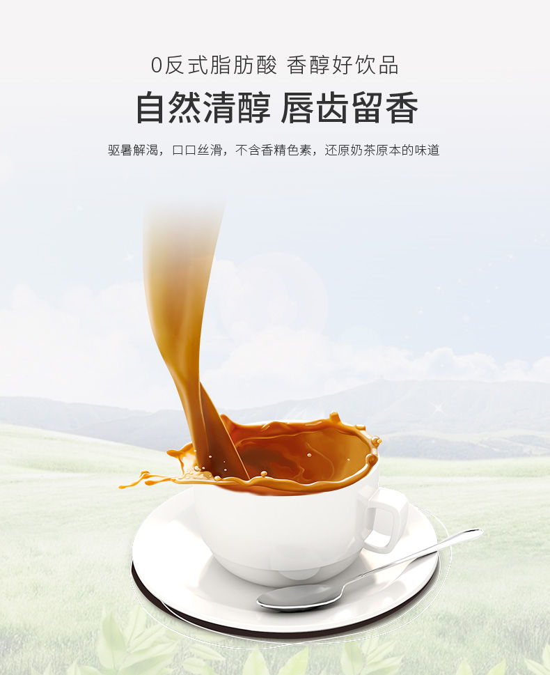 咖啡先生三合一清真奶茶600*2袋