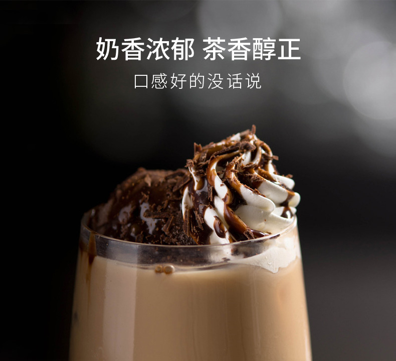 咖啡先生三合一清真奶茶600*2袋