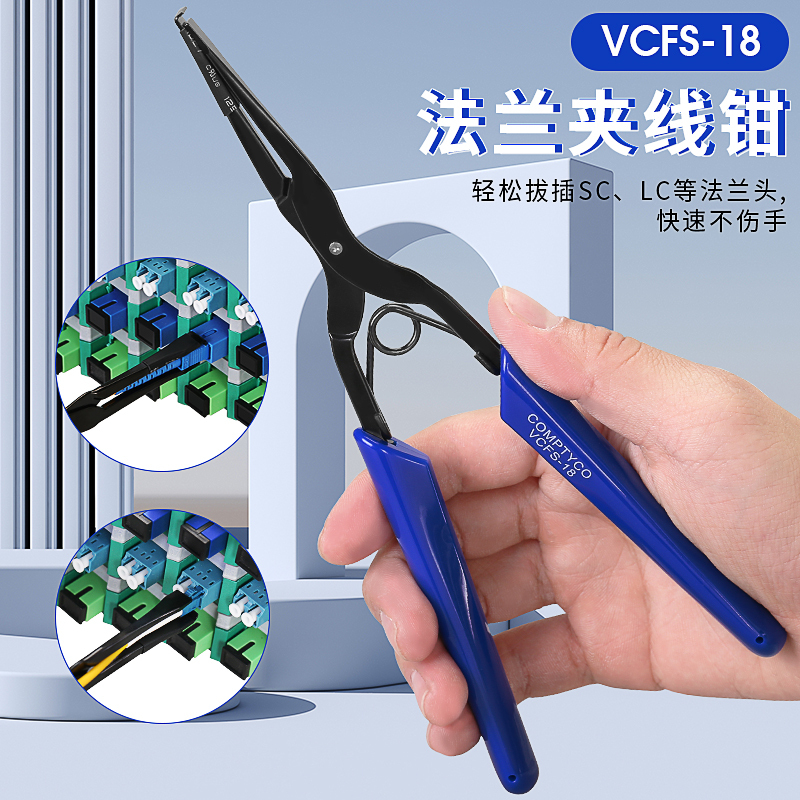 Comptyco Vcfs-18 Fiber Optic Flange Clamp Pliers Long Nose Pliers Fiber Optic Connector Insertion and Removal Tool Sc/Lc Jumper Inserter Comptyco Vcfs-18 Fiber Optic Flange Clamp Pliers Long Nose Pliers Fiber Optic Connector Insertion and Removal Tool Sc/Lc Jumper Inserter