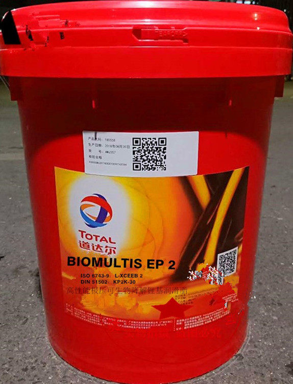 道达尔可生物降解油脂TOTAL BIOMULTIS EP 2高性能极压锂基脂16kg