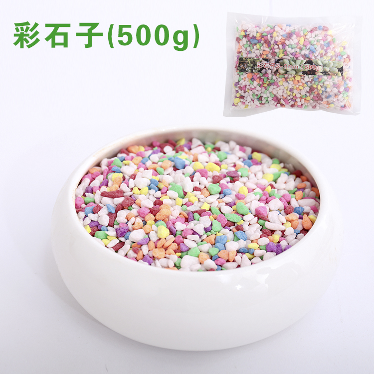 Colored stones decoration colorful stones colored pebbles indoor succulent potted flowerpot decoration fish tank special