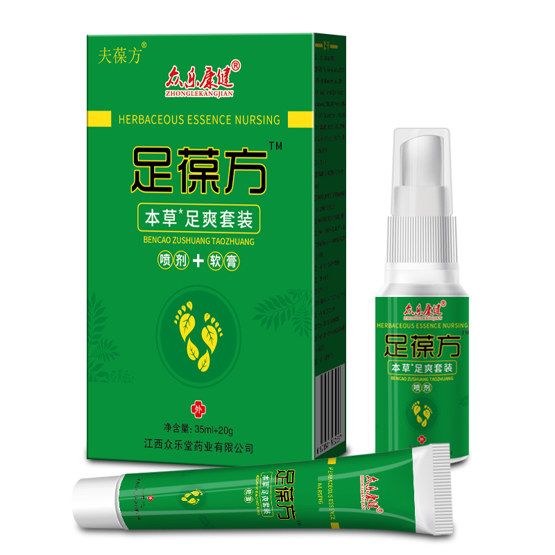 脚气喷剂脚痒水泡脱皮烂脚丫止痒膏杀菌脚底起皮脚臭汗开裂水泡型