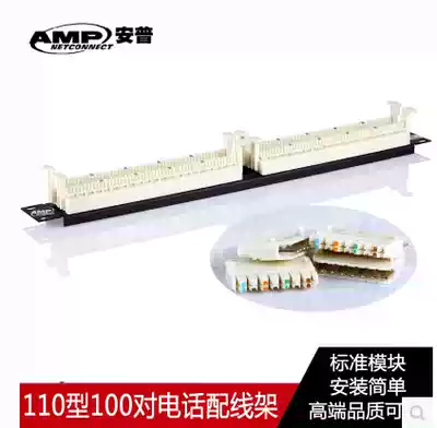 Ampu type 100 pair rack telephone distribution frame 110 distribution frame voice cable jumper 19 inch with module
