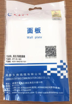 New TWO-DIMENSIONAL CODE BIG TANG TELECOM DOUBLE-PORT PANEL LARGE TANG PANEL MODULE PANEL DTT-F5-1021