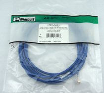 Pan-Delta-five-type network jumper Pan Delta six-category jumper network cable 1 2 3 5 10 20 m over forluke