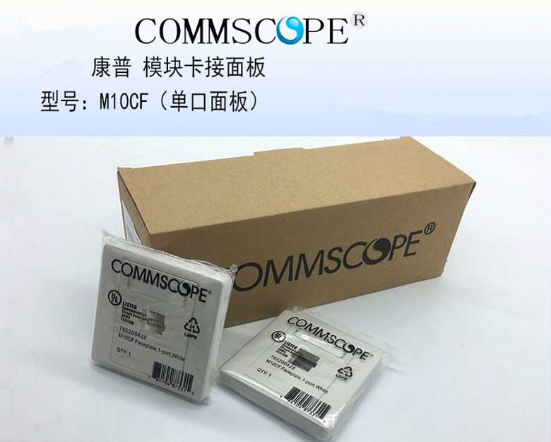 Komp Single-mouth Panel M10CF Single-hole Panel Module Carpick Panel Comp Single-mouth Panel