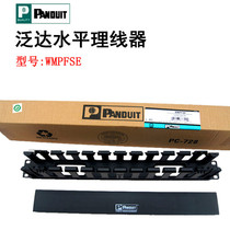 Pandler wire rack PANDUIT standard 1U rack level wire rationers 19 inches