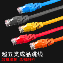 Ultra-five-type network jumper oxygen-free copper overpass machine computer connection line to pass the Fluke test