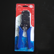 Yongbang Dual Use Netfitter Yongbonnet pliers Telephone Network Line Wire Clippers Twill Wire Wire Clamp Cable Wire Crimping Pliers