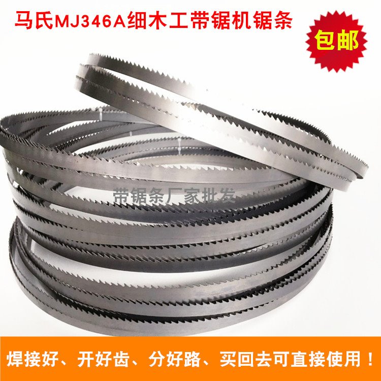 Marshall MJ345 MJ346 joinery band saw blade 3500 4080 4050 length turn curved wire saw blade