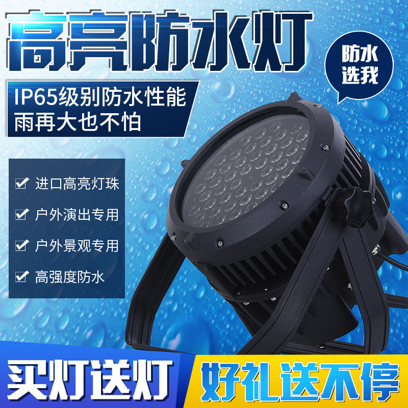 Dance Stage Lights 54 3W Waterproof Pastel Led Full-Remote-controlled Parlantern Bar Works Rental Wedding Spotlight