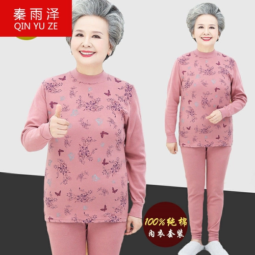 Осеннее удерживающее тепло термобелье для пожилых людей, штаны для матери, кардиган, для среднего возраста, большой размер