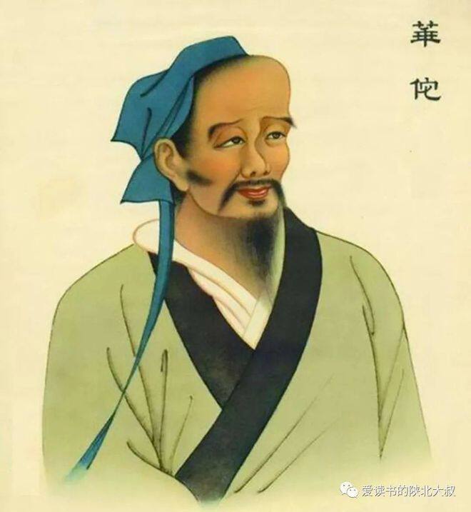 仁德健康养肤馆的LOGO