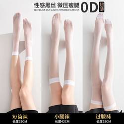 Socks medium tube socks 0d white stockings summer thin jk calf socks sun protection black long tube women's spring and autumn pressure slimming leg socks