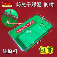 Зеленый анти -настроенный встроенный встроен