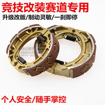 Motorcycle scooter CG125 Ghost Fire Fuxi GY6 Qiaoge rear brake pad brake pads GS Prince GN125