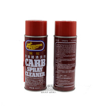 Dragon crown carburetor cleaning agent Charcoal Oil Clay Throttle Cleaning Agent Flow Valve Free Auto Chemical Clear Cleaner