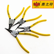 Eagles printed snap spring pliers 4 specifications optional car Motorcycle retire electric car electric car repair tool repair
