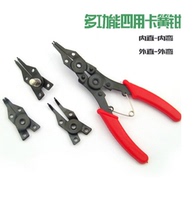 Multifunction Four-in-one snap-clamp retaining ring pliers snap-clamp-clamp-Yellow pliers external straight inner-bend inner bend