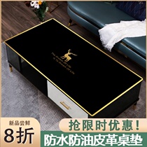 Light luxury tea table mat tablecloth cover cloth waterproof and oil-proof disposable anti-hot cover mat living room square table Nordic ins table mat
