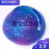 Звездное небо, сверхлегкий слайм, глина, комплект, палатка, популярно в интернете