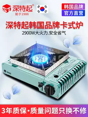 Shenteqi Korean cassette stove Outdoor stove Outdoor gas stove Gas stove Magnetic gas stove Cass stove Gas stove