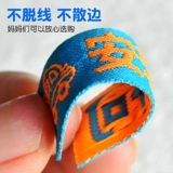 Мультяшная водонепроницаемая именная наклейка для детского сада, с вышивкой, делается под заказ, не выцветает