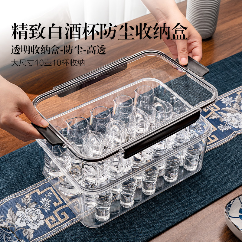 精緻防塵白酒杯收納展示盒子透明壓克力酒具分酒器套裝高顏值家用-淘寶