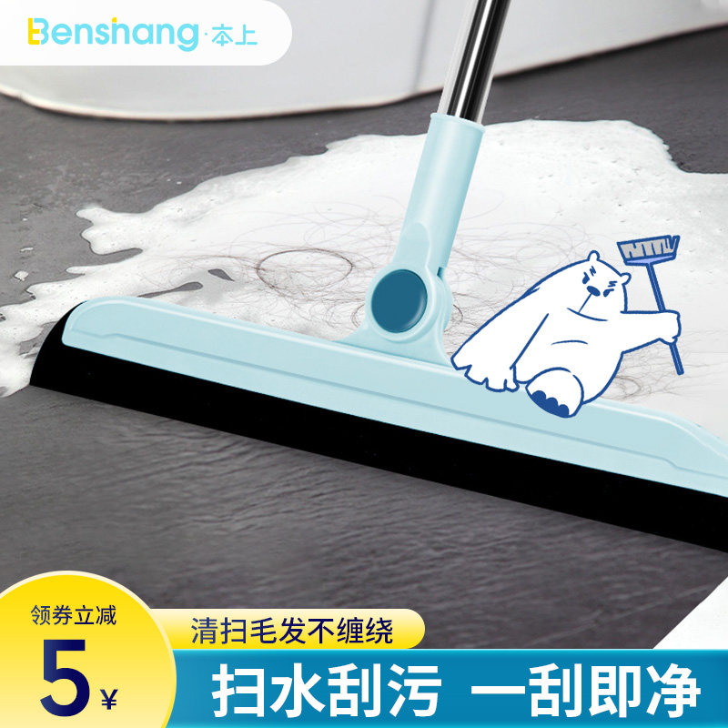 This scraper scraper wipes the floor bathroom bathroom wiper ground scraper broom broom mop home floor sweep water