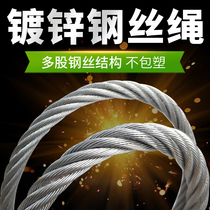 Planting of hundreds of fragrant fruits Vineyard racks uncoated galvanized steel wire ropes cultured steel wire pull wire 3456810mm coarse