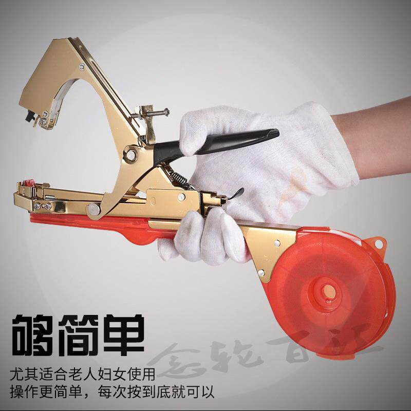 Vegetable Earth VINEYARD FIXED GRAPE RACK THYME STURDY TIGHTENING TO TIGHTEN VINES BINDING PLIERS FULLY AUTOMATIC VINES BINDING MACHINE