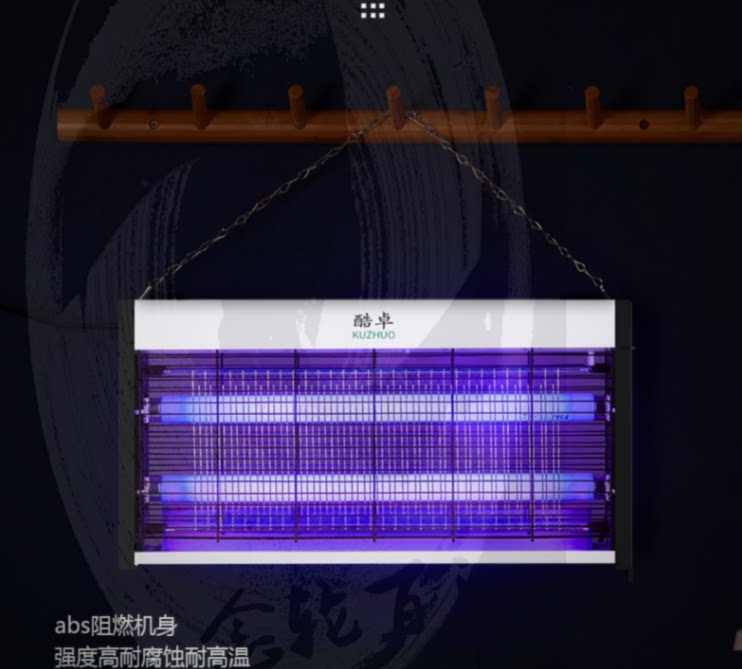 Fashion efficient sitters Fly Lamp Fly Insects Home Wall-mounted Electric Mosquito ODORLESS Odourless Dining Room for Fly Lamp Theolotzer Villa