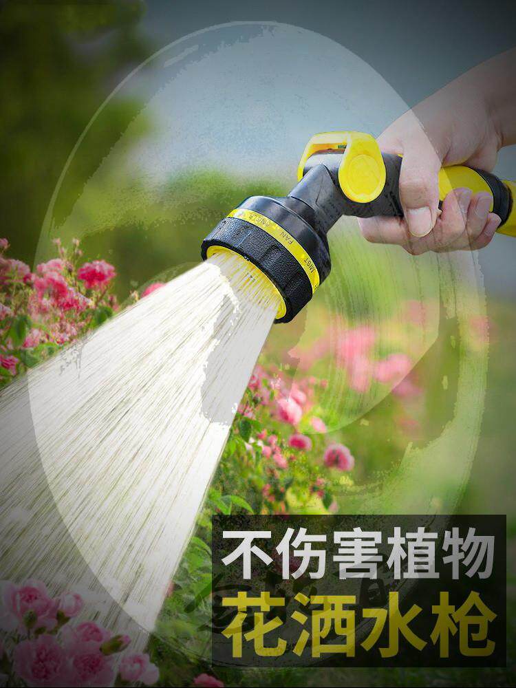 Floral cultivation Car wash watering water cannons mobile cleaning spraying greenhouse 40% pipe to pick up water pipe spray