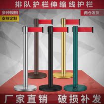 Will Exhibition School Exhibition Hall Mall Queuing guard Guesthouse Telescopic with Kindergarten Roadblock Traffic Isolation with one-meter-line