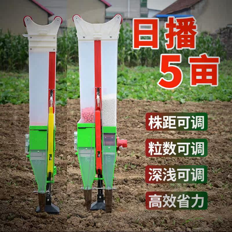 Portable Silkworm Bean-On-Demand Theorizer Rural Seeder Fertilizer Peanut Soybean Planting Machine Double Groove Machinery
