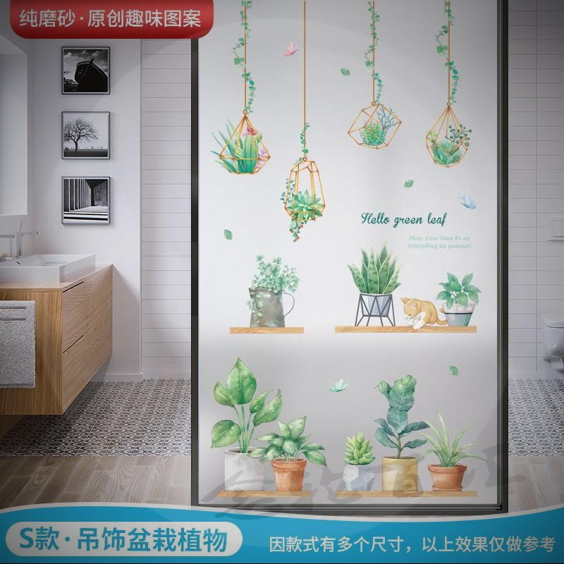 Window sticker thickened patterned abrasive paper film Self-adhesive minimalist Cartoon Glass Sticker Light Transmission Opaque Bedroom