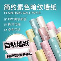 Self-adhesive with pattern furnishing wall paper Fresh direct Wardrobe Wall paper Self-adhesive room Bedroom white Commercial 3D