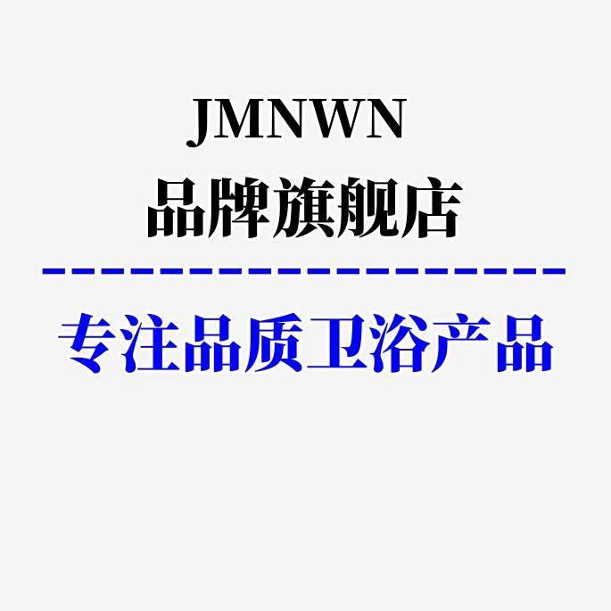 九牧王厨卫工厂直销店