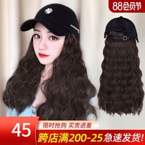 Wig female long hair net red baseball cap Wig hat One-piece female summer daisy hat cap long curly hair