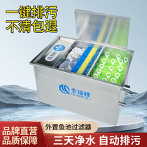 Fish pond filter water circulation system device stainless steel filter box outdoor pool filtration system purification equipment