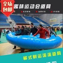 Fun Games Inflatable Props Eight Immortals Crossing the Sea Intelligent New Product Teaching Aids Kindergarten Outdoor Activity Equipment