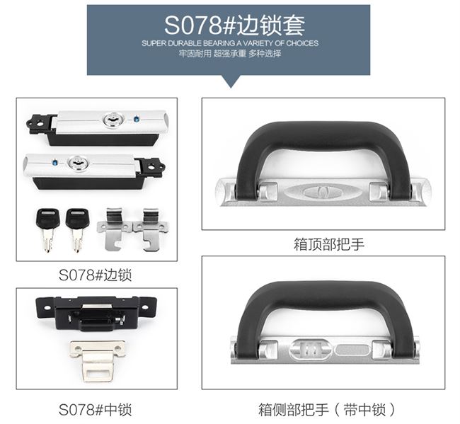 Khóa công tắc hành lý Phụ kiện khóa khóa hành lý đa năng Phụ kiện khóa xe đẩy B35 khóa phụ kiện khóa phụ - Phụ kiện hành lý