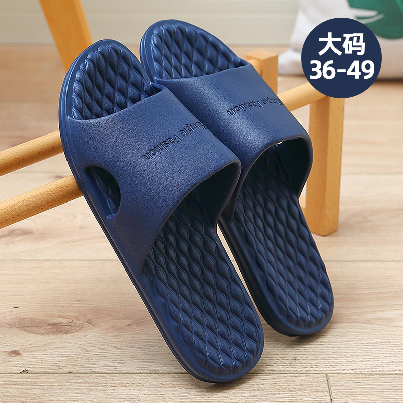 Large size slippers men's summer outwear 49 48 48 Indoor 47 47-slip 46 46 45 outdoor cool slippers men