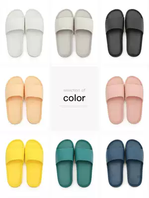 Slippers men's tide summer household black and white simple word drag bathroom bath non-slip indoor and outdoor wear couple cool slippers