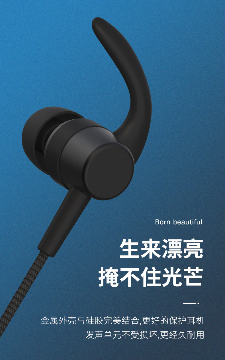 悦尔  无线蓝牙耳机 颈挂式运动耳机 图3