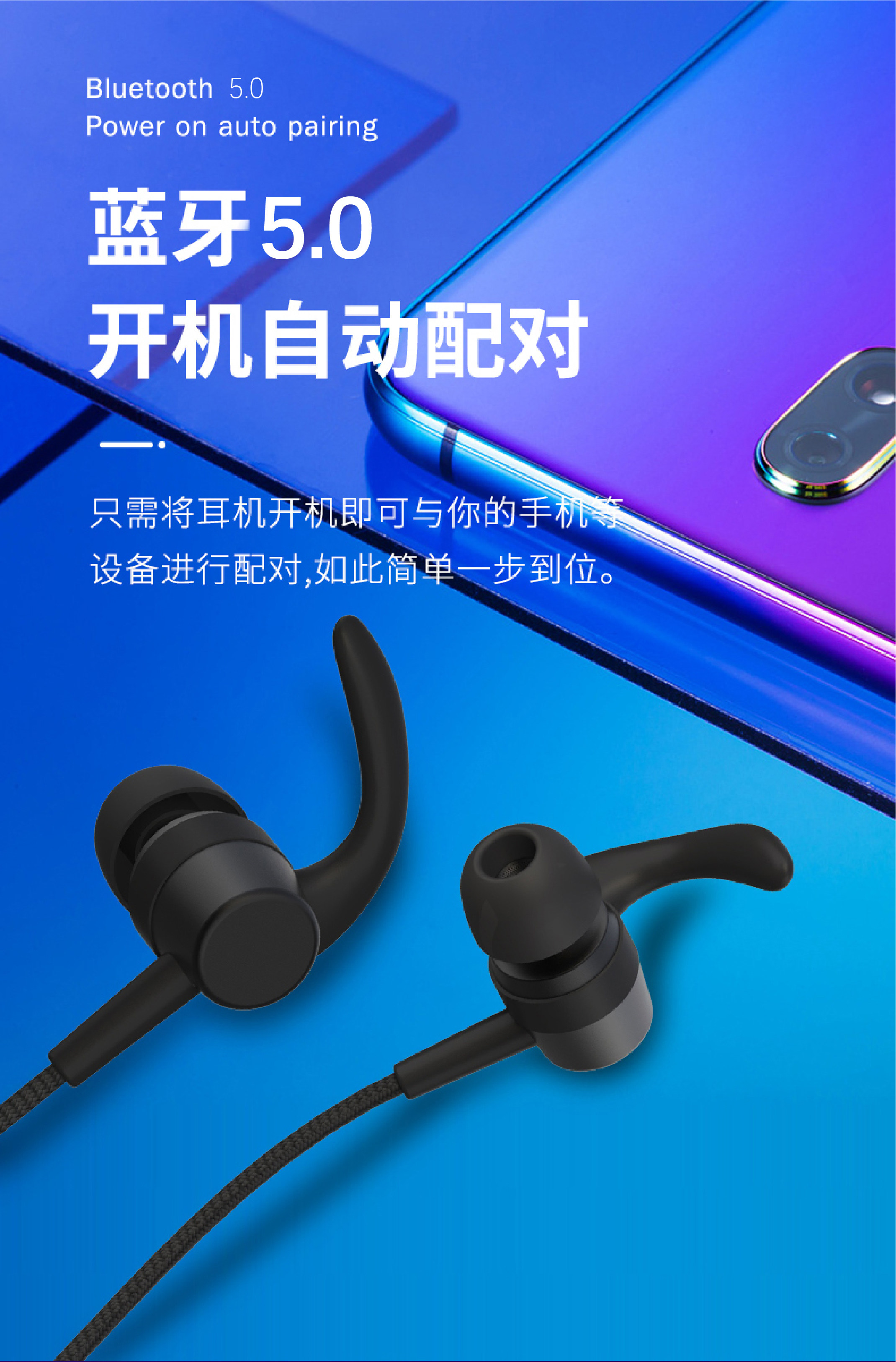 悦尔  无线蓝牙耳机 颈挂式运动耳机 图4