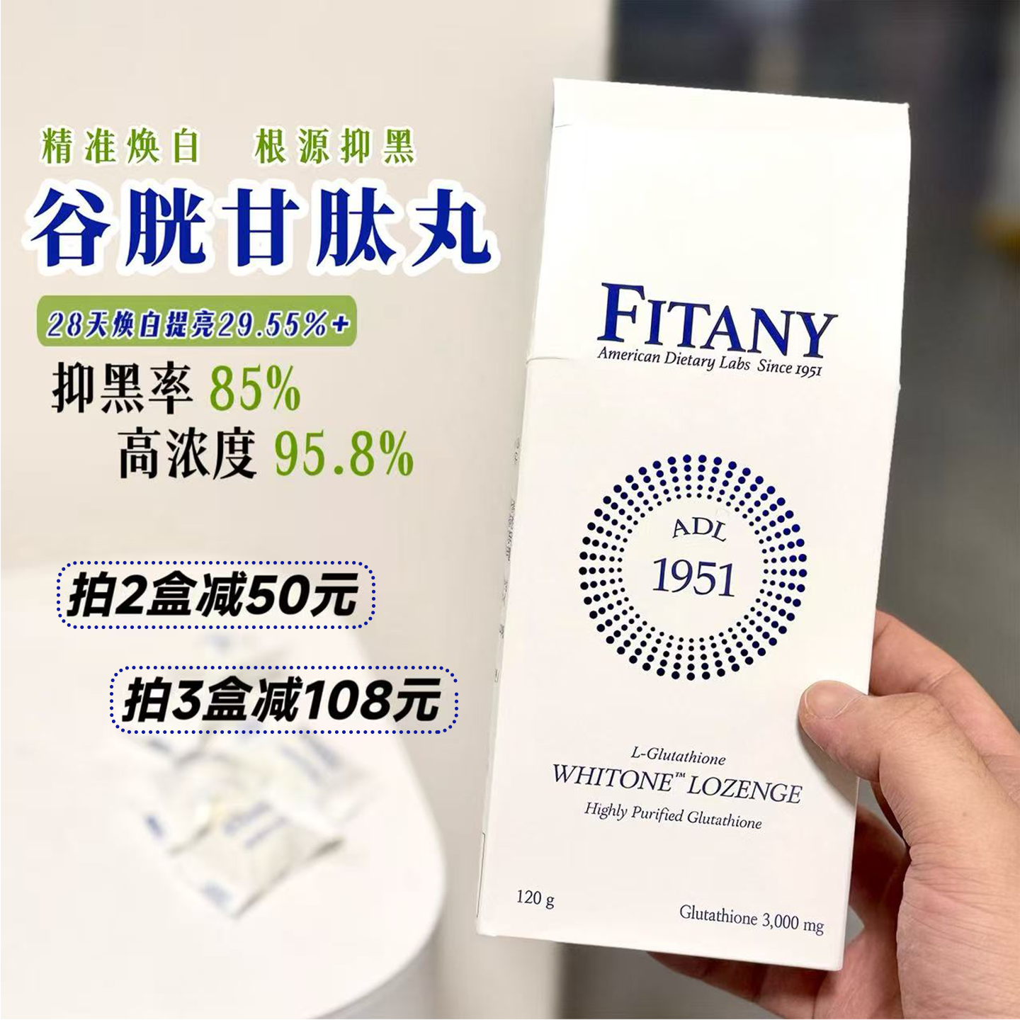fitany glutathione Best Time to Take Glutathione main image 1