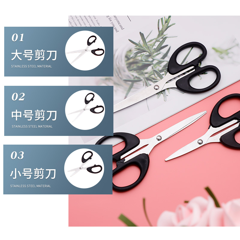 Scissors Student Hand Cut Paper Knife Subpote Style Office Home Stainless Steel Meiwork Large Medium Size Kitchen Sewing