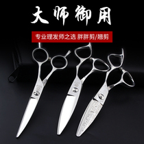 Fat cut hair scissors Japanese Willow leaf slip cut haircut alice cut scimitar curved barber special 6-inch set