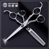 Barber scissors set Scorpion pattern tooth scissors Flat scissors Salon special hair scissors set thin scissors short scissors